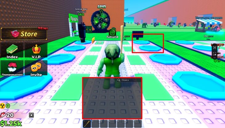 Вызов информации о содержимом инвентаря