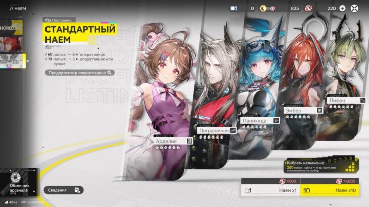 Гайд по Arknights Endfield: основы игры и советы новичкам