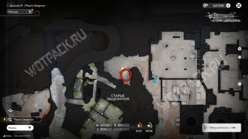 Аурилен в Долине IV в Arknights Endfield: где найти