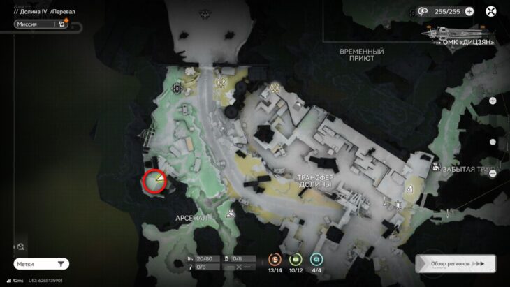 Аурилен в Долине IV в Arknights Endfield: где найти