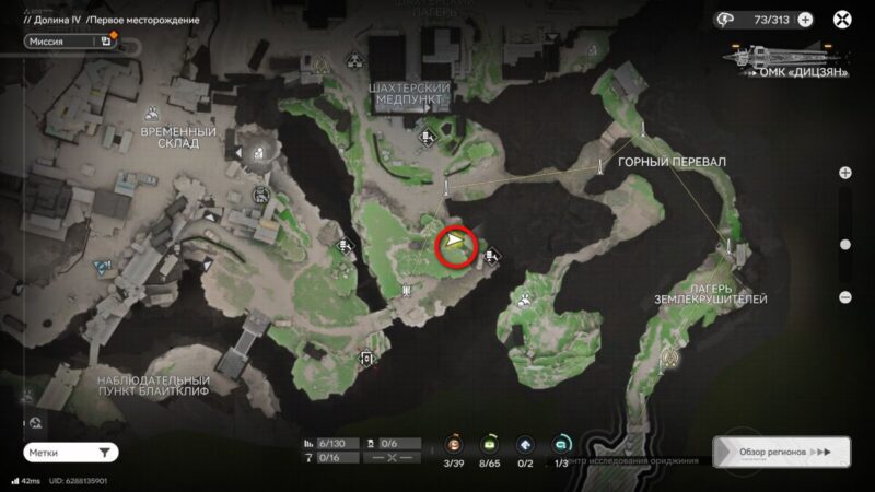 Аурилен в Долине IV в Arknights Endfield: где найти