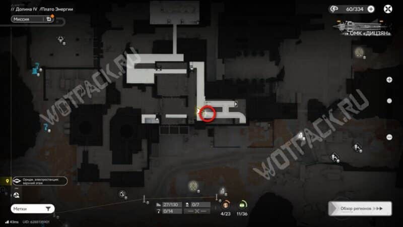 Аурилен в Долине IV в Arknights Endfield: где найти