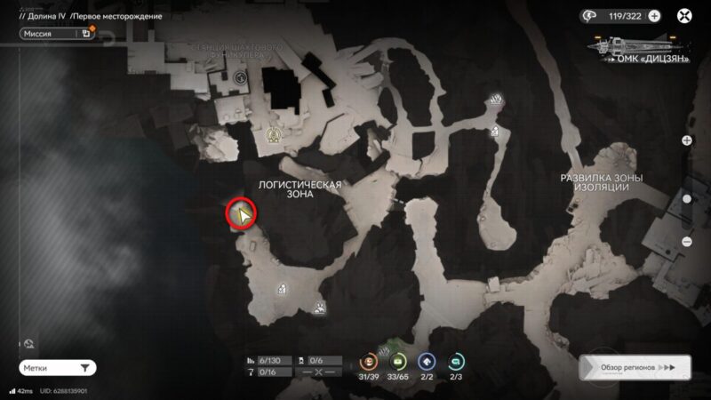 Аурилен в Долине IV в Arknights Endfield: где найти