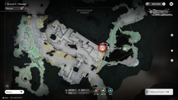 Аурилен в Долине IV в Arknights Endfield: где найти