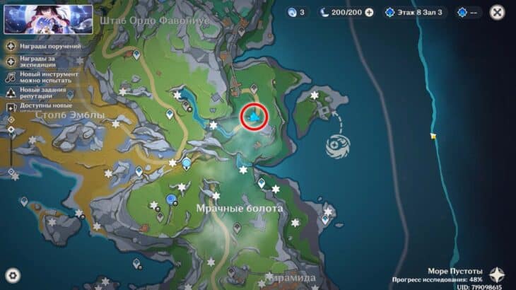 Все Лунокулы в Море Пустоты в Genshin Impact: как собрать