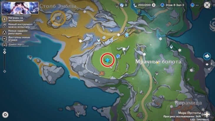 Все Лунокулы в Море Пустоты в Genshin Impact: как собрать