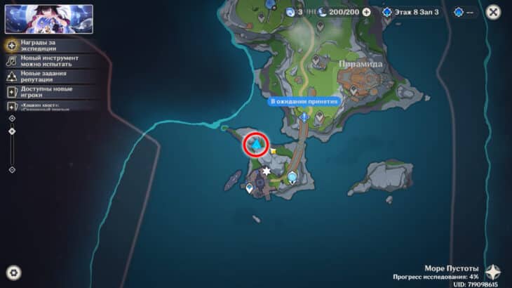 Все Лунокулы в Море Пустоты в Genshin Impact: как собрать