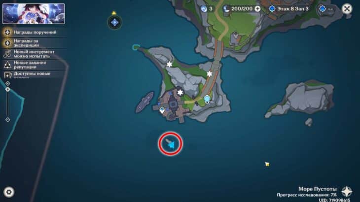 Местонахождение частицы на островке на карте мира