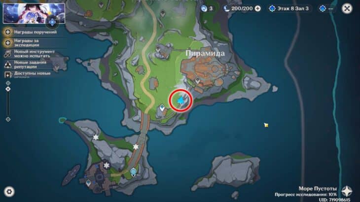 Все Лунокулы в Море Пустоты в Genshin Impact: как собрать