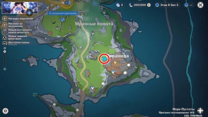 Все Лунокулы в Море Пустоты в Genshin Impact: как собрать