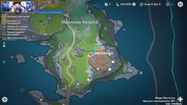 Все Лунокулы в Море Пустоты в Genshin Impact: как собрать