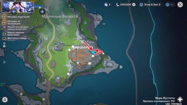 Все Лунокулы в Море Пустоты в Genshin Impact: как собрать