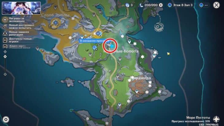 Все Лунокулы в Море Пустоты в Genshin Impact: как собрать