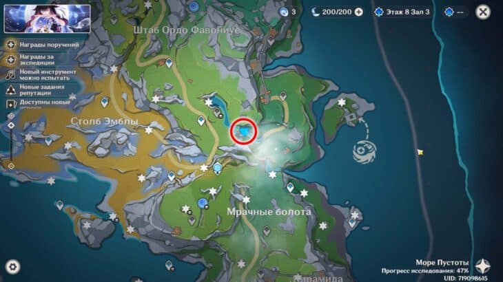 Все Лунокулы в Море Пустоты в Genshin Impact: как собрать