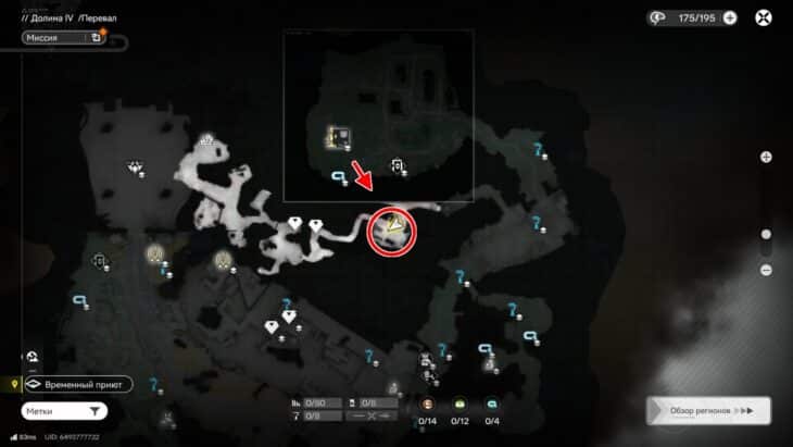 Расположение приюта беженцев