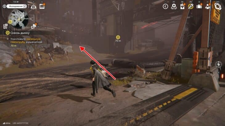 Сквозь дымку в Arknights Endfield: как уничтожить гнилотрубу взрывчаткой