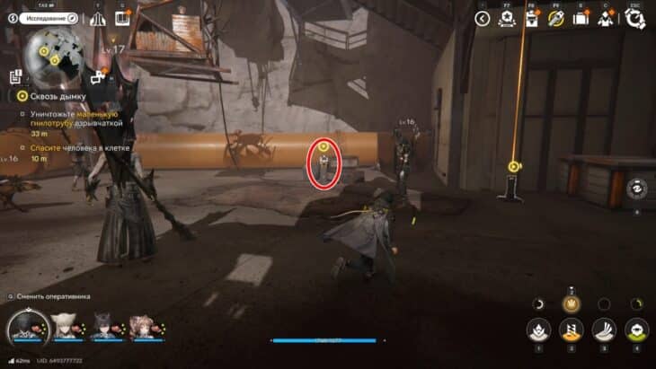 Сквозь дымку в Arknights Endfield: как уничтожить гнилотрубу взрывчаткой