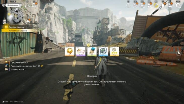 Сквозь дымку в Arknights Endfield: как уничтожить гнилотрубу взрывчаткой