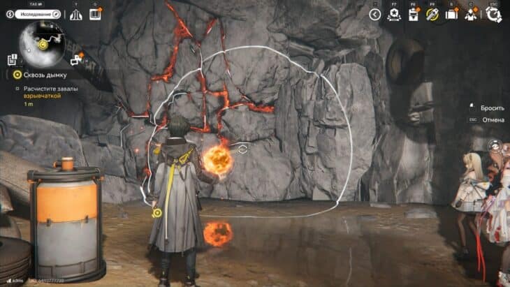 Уничтожение завала с помощью взрывчатки