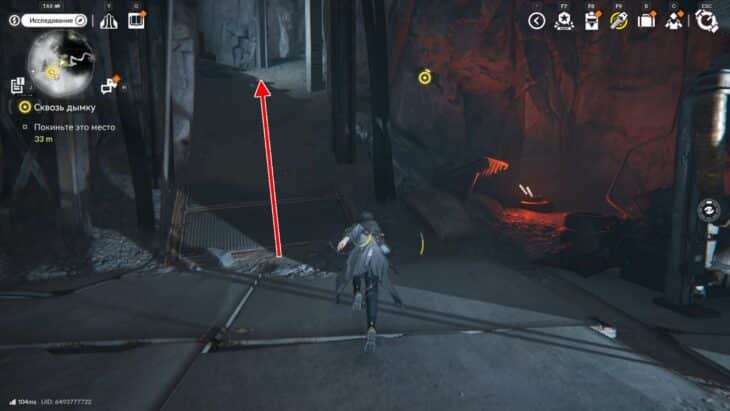 Сквозь дымку в Arknights Endfield: как уничтожить гнилотрубу взрывчаткой