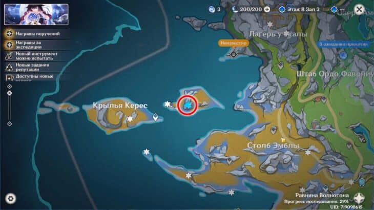 Лунокулы на равнине Волногона в Genshin Impact: как собрать