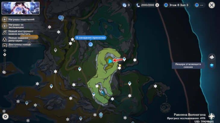 Лунокулы на равнине Волногона в Genshin Impact: как собрать