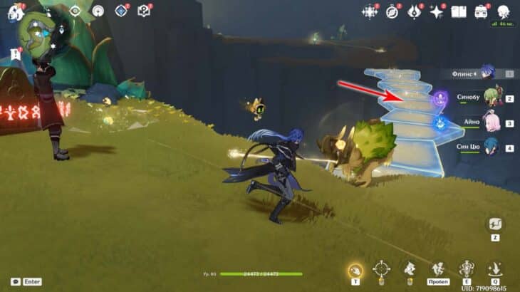 Лунокулы на равнине Волногона в Genshin Impact: как собрать