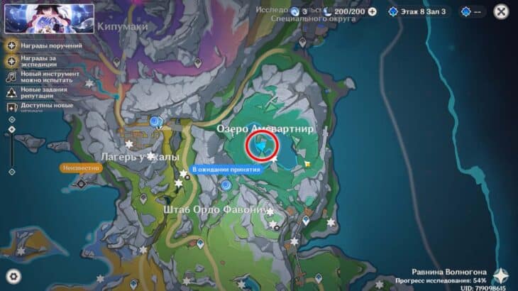 Лунокулы на равнине Волногона в Genshin Impact: как собрать