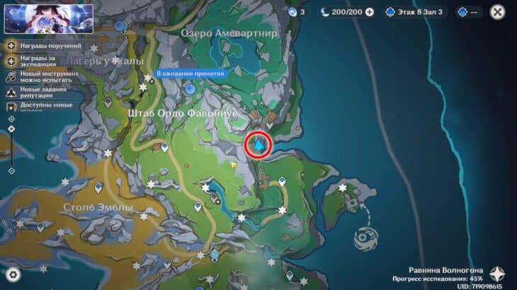 Лунокулы на равнине Волногона в Genshin Impact: как собрать