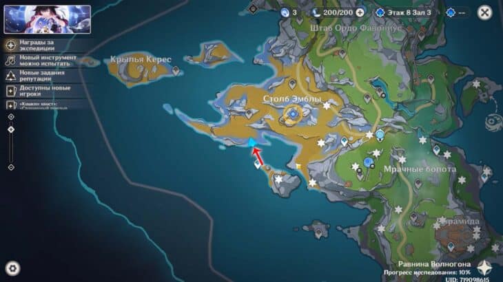 Лунокулы на равнине Волногона в Genshin Impact: как собрать