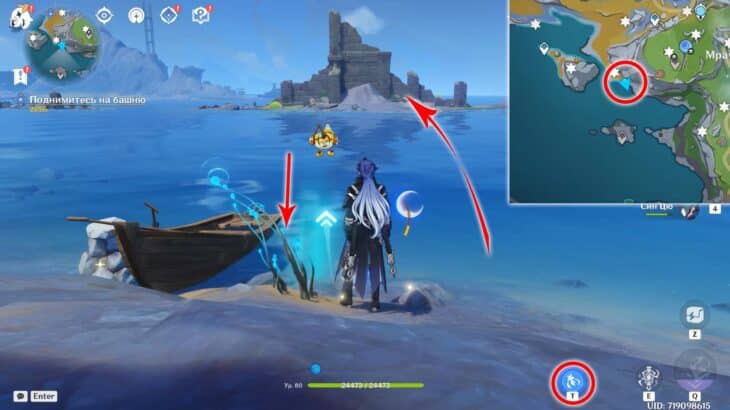 Лунокулы на равнине Волногона в Genshin Impact: как собрать