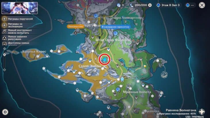 Лунокулы на равнине Волногона в Genshin Impact: как собрать