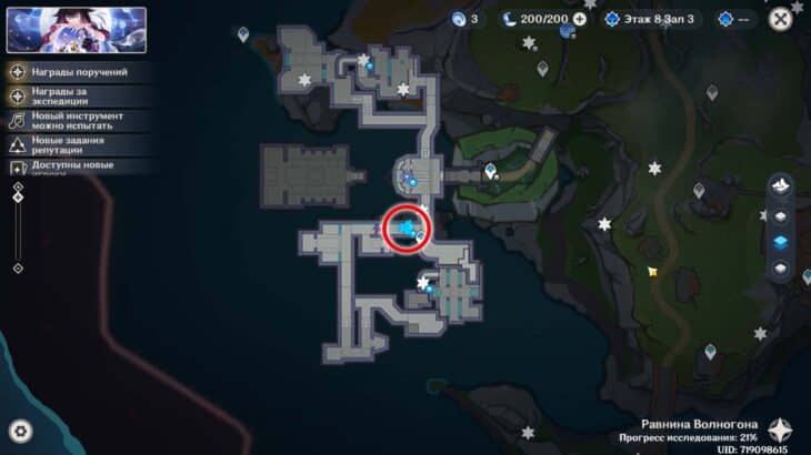 Лунокулы на равнине Волногона в Genshin Impact: как собрать