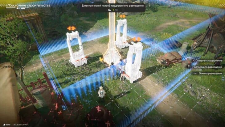 Прохождение квеста «Строительство аванпоста» в Arknights Endfield