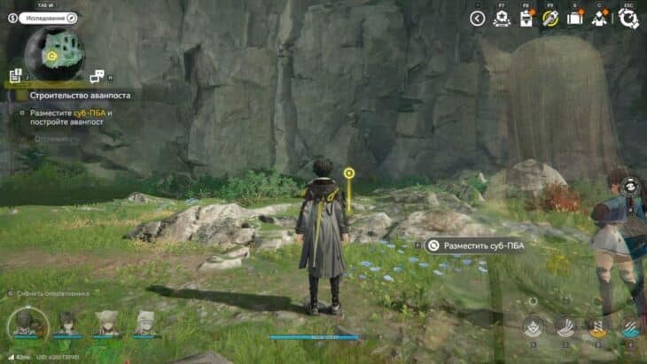 Прохождение квеста «Строительство аванпоста» в Arknights Endfield