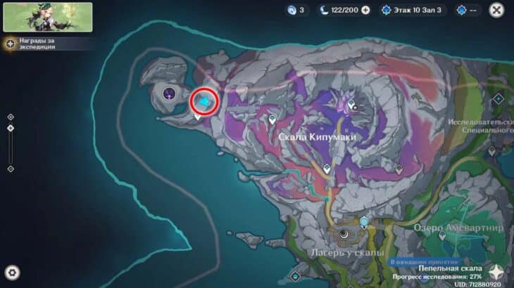 Лунокулы на Пепельной скале в Genshin Impact: как собрать