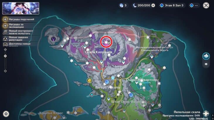 Лунокулы на Пепельной скале в Genshin Impact: как собрать