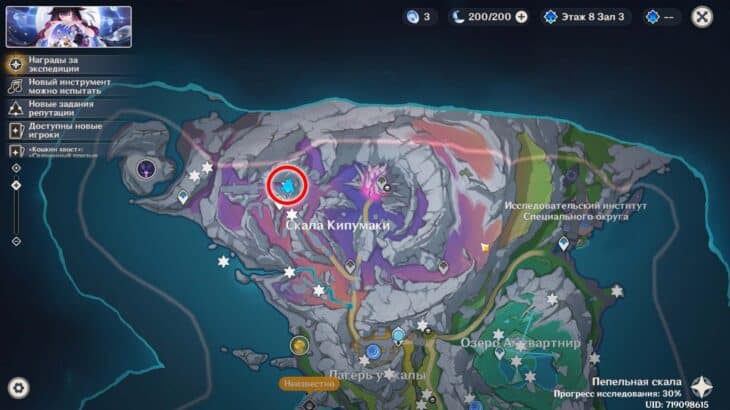 Лунокулы на Пепельной скале в Genshin Impact: как собрать