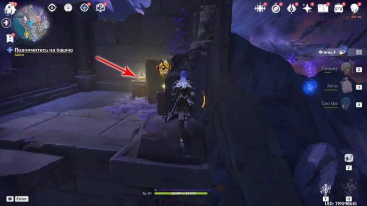 Лунокулы на Пепельной скале в Genshin Impact: как собрать