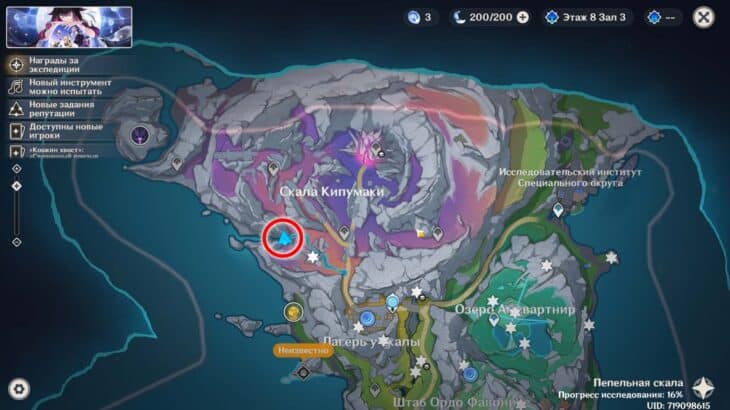 Лунокулы на Пепельной скале в Genshin Impact: как собрать