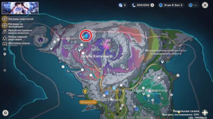 Лунокулы на Пепельной скале в Genshin Impact: как собрать