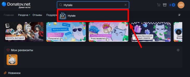 Как купить Hytale в России и улучшить издание