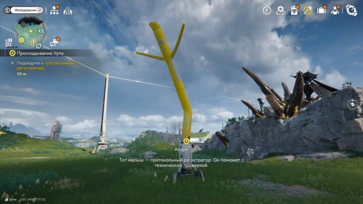 Протокольный регистратор в виде воздушного танцора