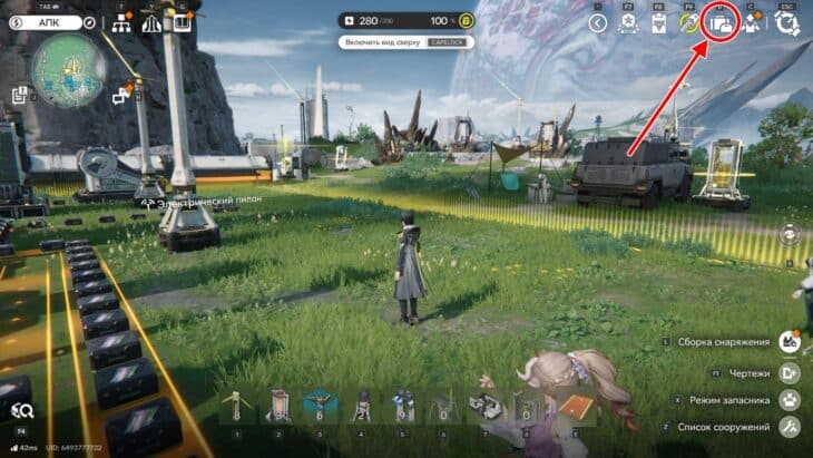 Прокладывание пути в Arknights Endfield: как разместить и запитать все установки