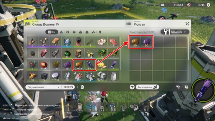 Прокладывание пути в Arknights Endfield: как разместить и запитать все установки