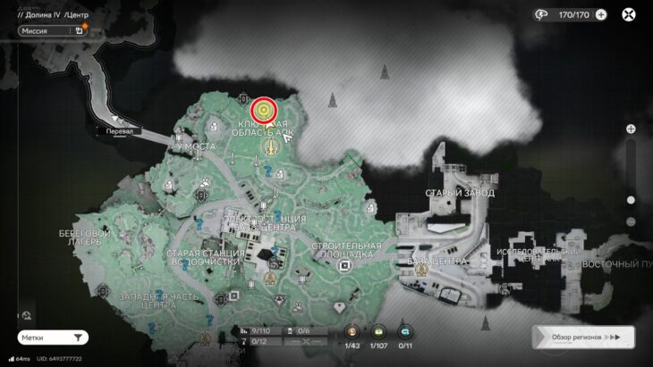 Место встречи с Андре на карте Центра