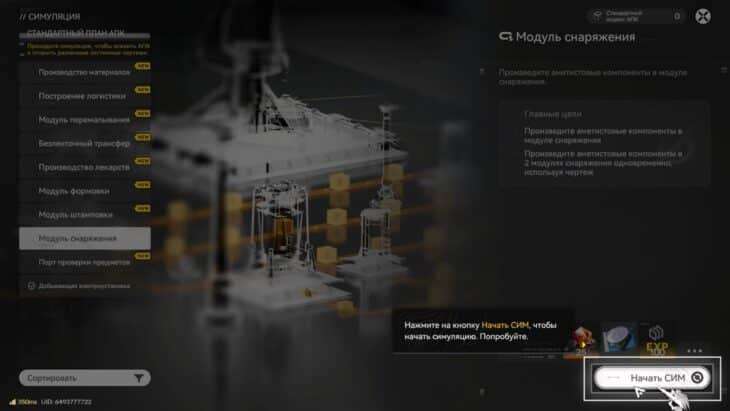 Прокладывание пути в Arknights Endfield: как разместить и запитать все установки