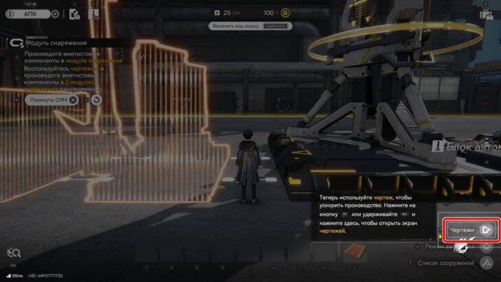 Прокладывание пути в Arknights Endfield: как разместить и запитать все установки