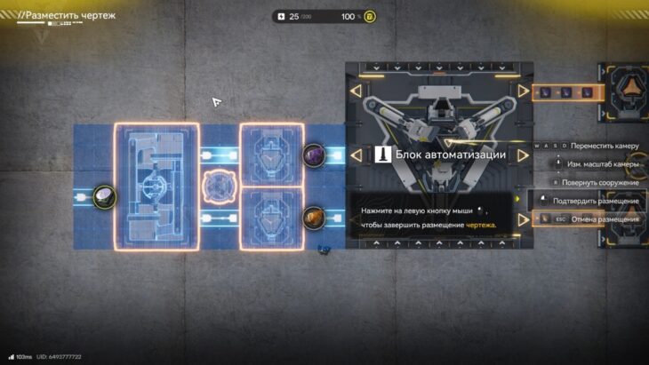 Прокладывание пути в Arknights Endfield: как разместить и запитать все установки