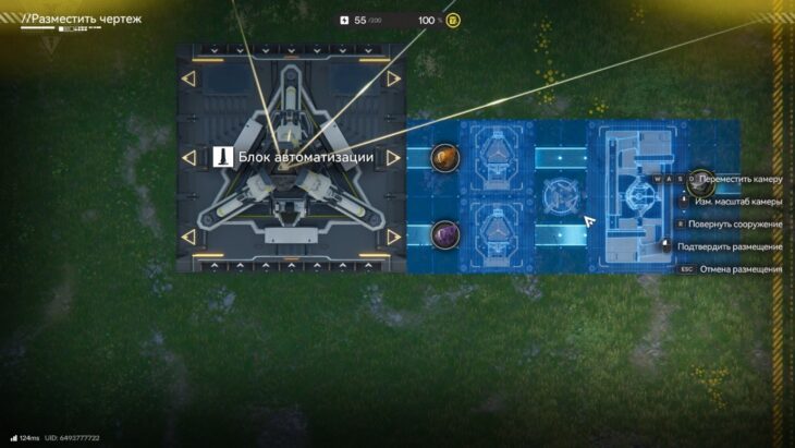 Прокладывание пути в Arknights Endfield: как разместить и запитать все установки